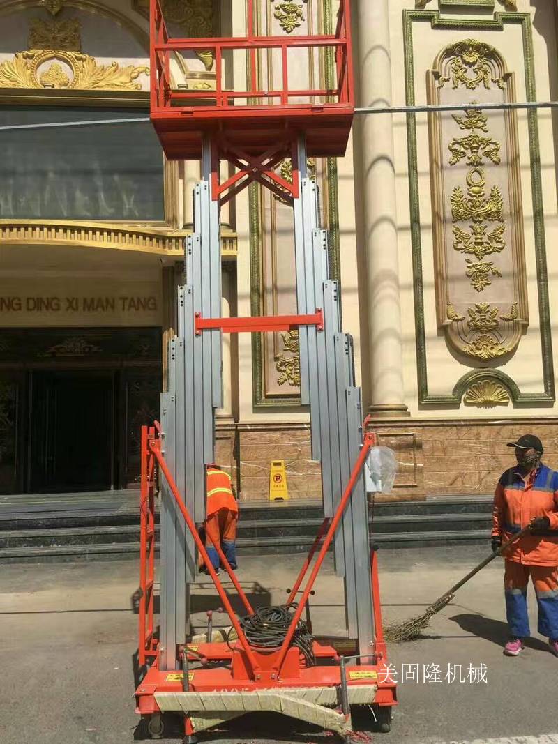 塔城铝合金液压升降机厂家