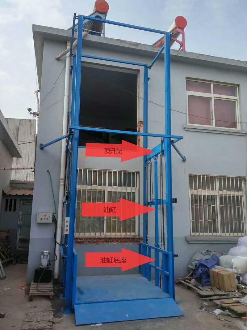 塔城室外升降货梯